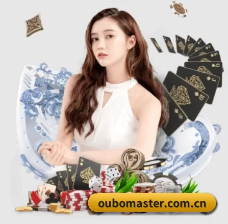 oubomaster.com.cn APP 界面 - ob88.com.cn